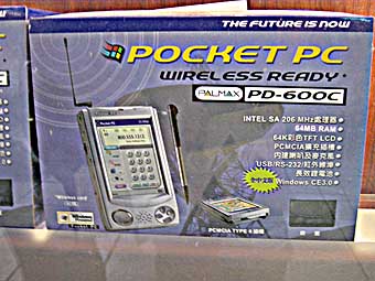 Package of PD-600C