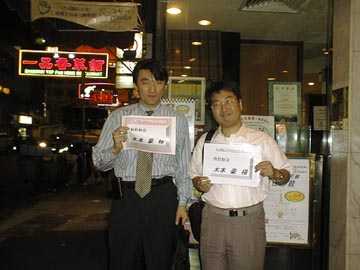 Yamane (Left) and Toyoshima (Right)
